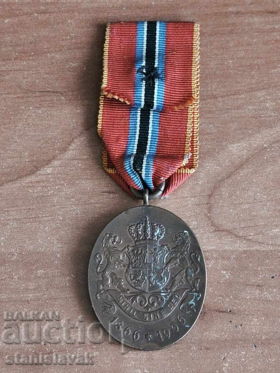 Royal Medal - Jubilee Charles I of Romania with price € 20.00 | 39.12 BGN
