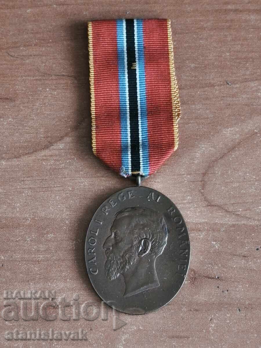 Royal Medal - Jubilee Charles I of Romania