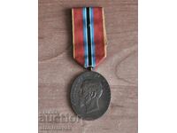 Βασιλικό μετάλλιο - επετειακό Κάρολος Α' Ρουμανίας