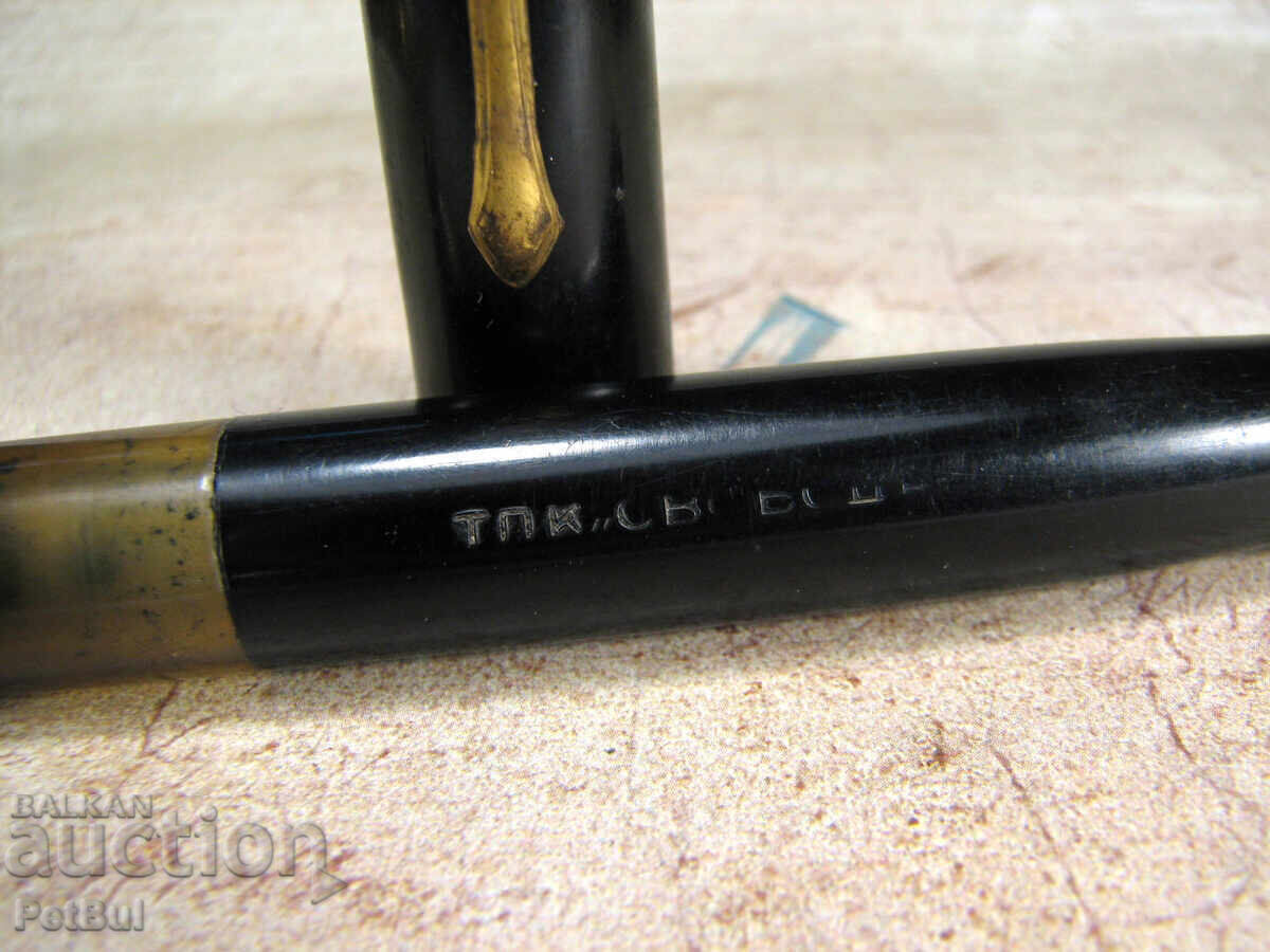 Auction Old Pen TPK Bakelite (for collection or repair) Auction Old Pen TPK Bakelite (for collection or repair)