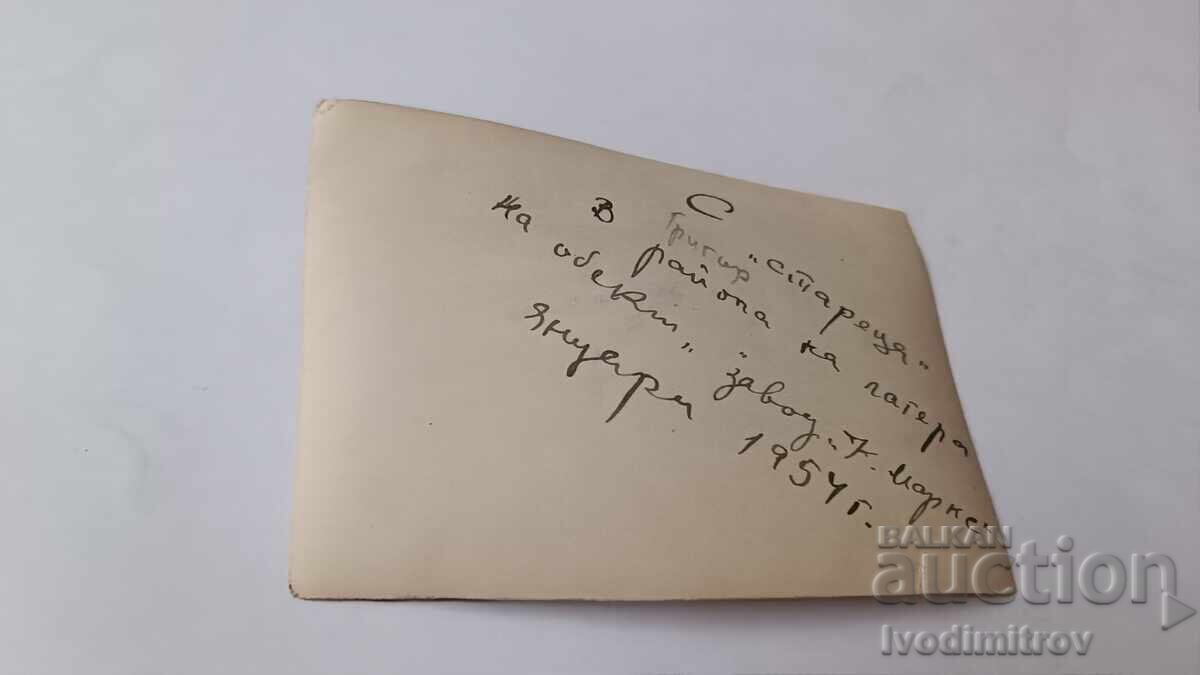 Photograph of Two Soldiers in the Camp Area near the K. Marx Factory with price € 0.95 | 1.86 BGN