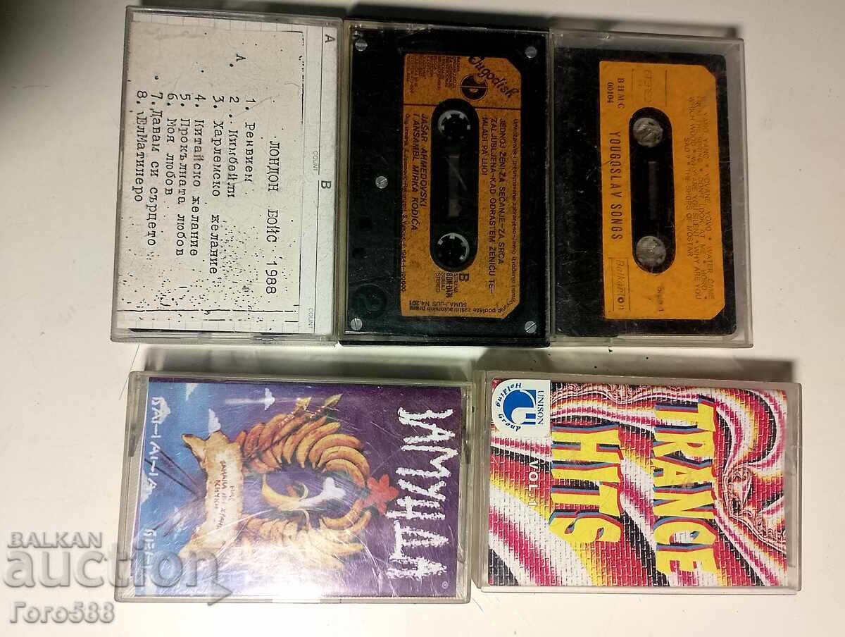 Аукцион Оригинални касети 5