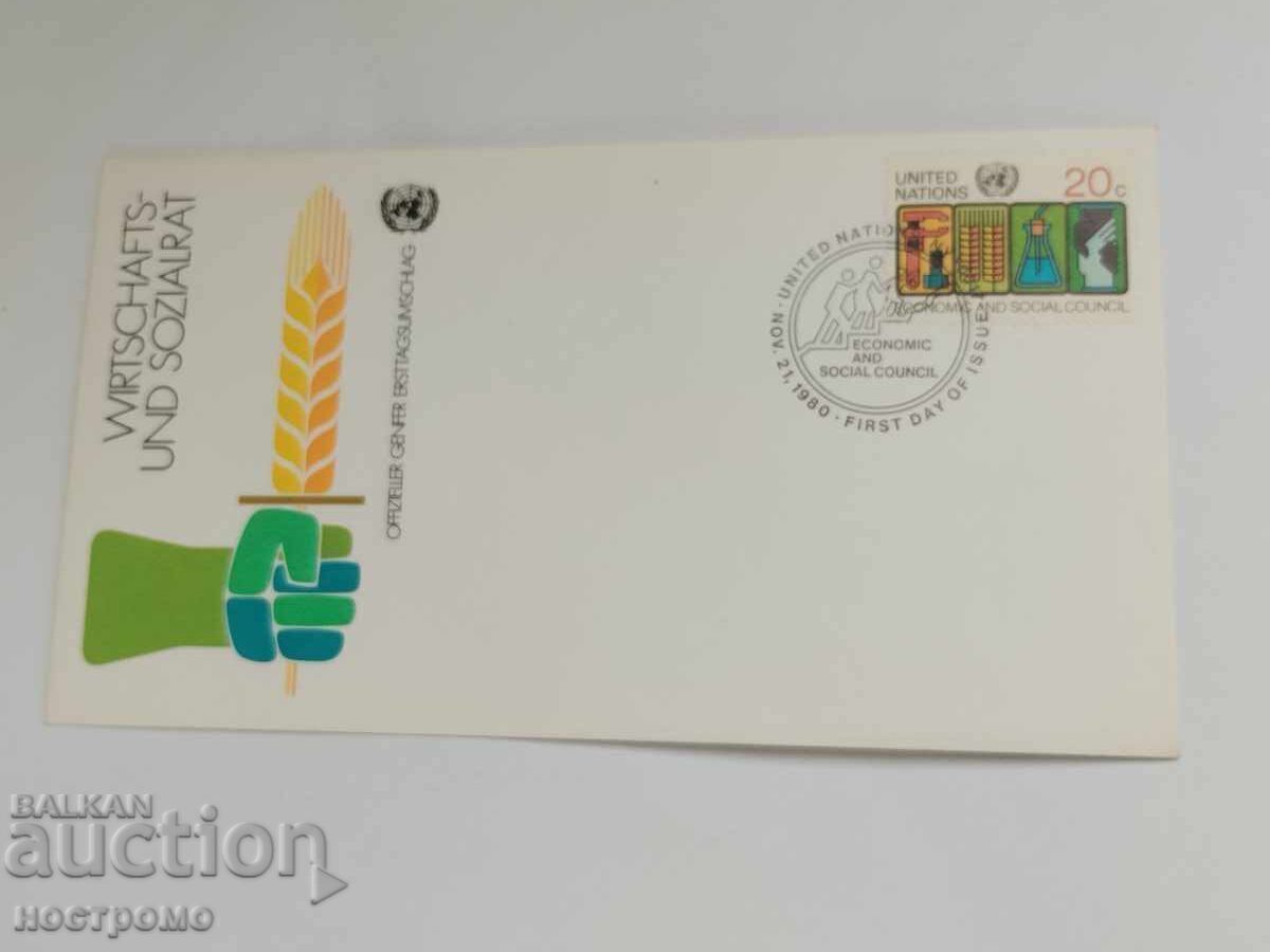 FDC UNO cover - A 6207