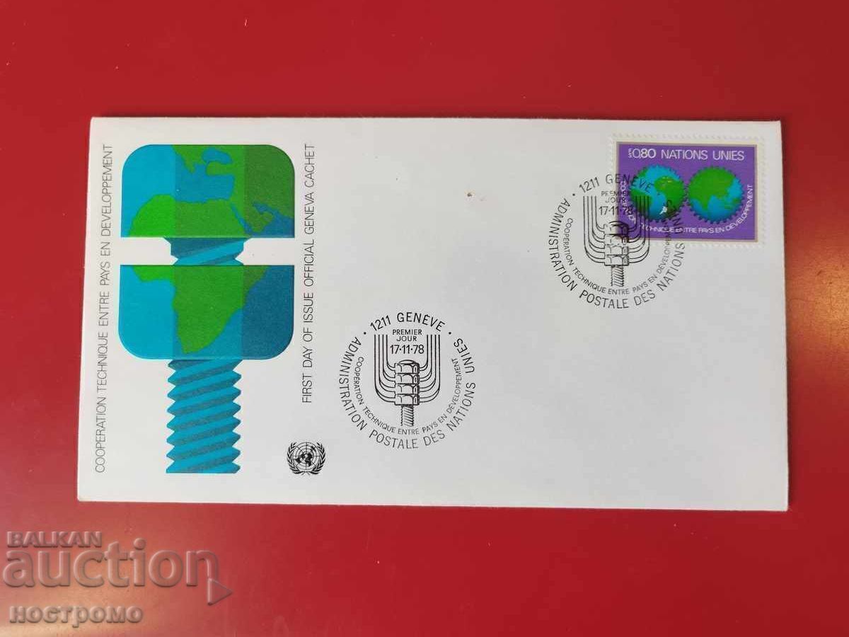 FDC UNO cover - A 6214 FDC UNO cover - A 6214