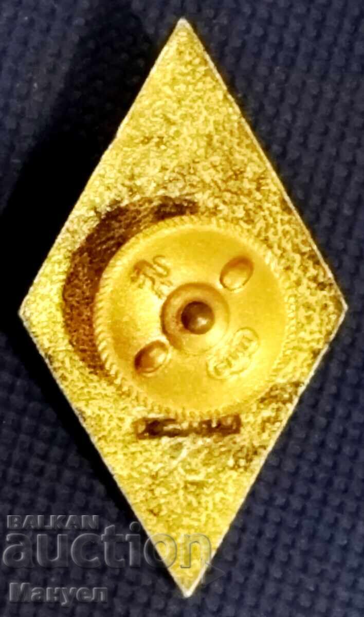 Rhombus "NUTO", military badge, silver, very rare with price € 92.03 | 180.00 BGN