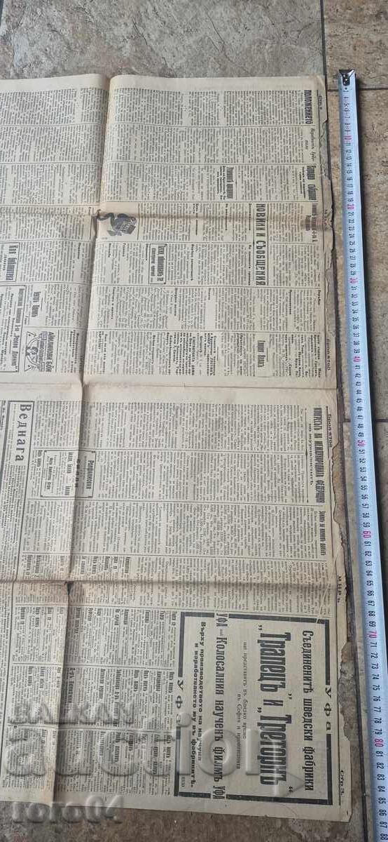 Δημοπρασία ΔΙΑΜΟΝΗ