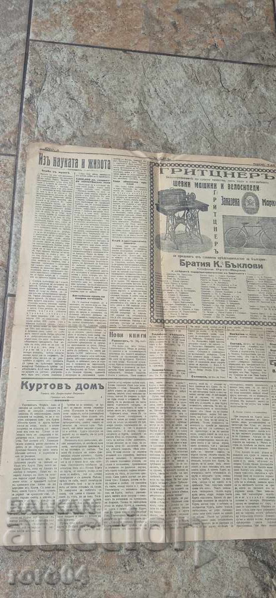 Livrarea TITLU LISTARE AD: LUMEA Livrarea TITLU LISTARE AD: LUMEA