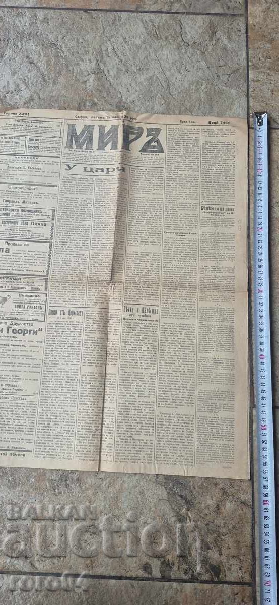 TITLU LISTARE AD: LUMEA TITLU LISTARE AD: LUMEA