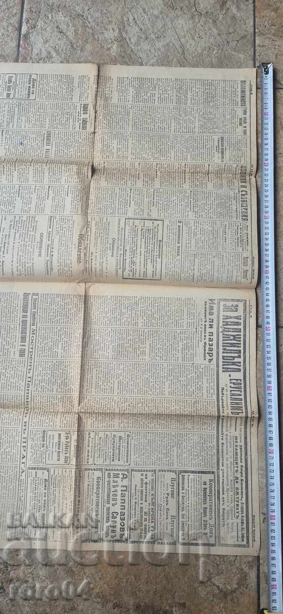 Δημοπρασία ΔΙΑΜΟΝΗ Δημοπρασία ΔΙΑΜΟΝΗ