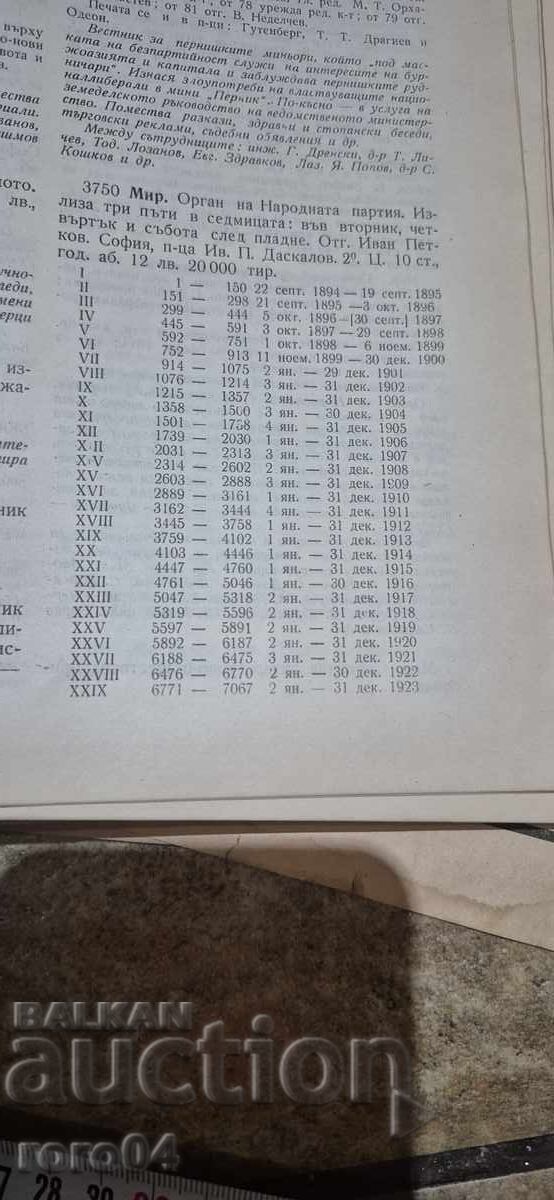 ΔΙΑΜΟΝΗ - 5 ΔΙΑΜΟΝΗ - 5