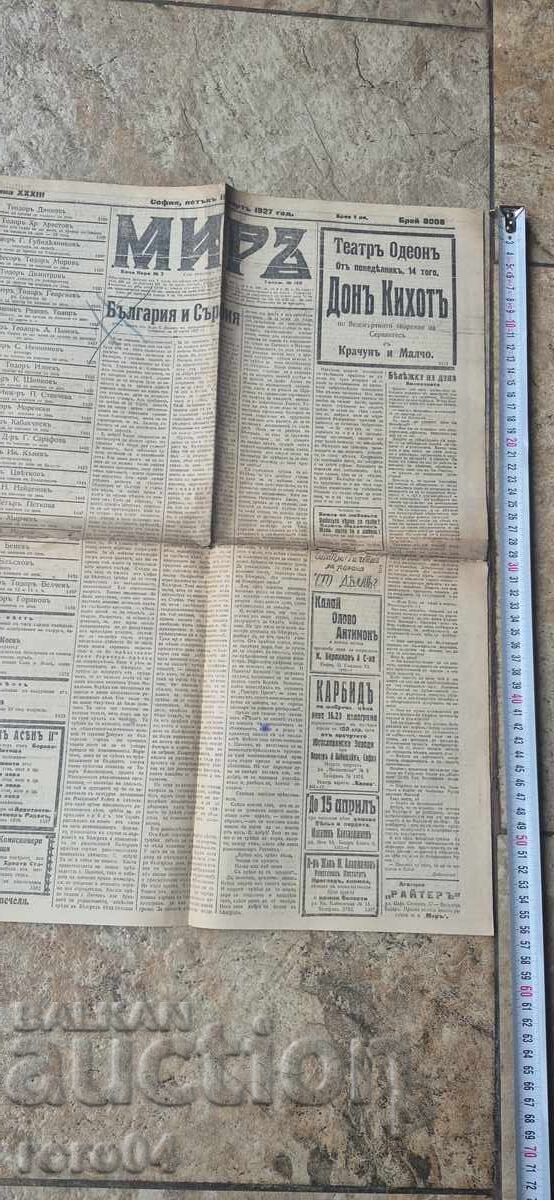 ΔΙΑΜΟΝΗ ΔΙΑΜΟΝΗ