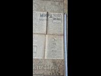 TITLU LISTARE AD: LUMEA