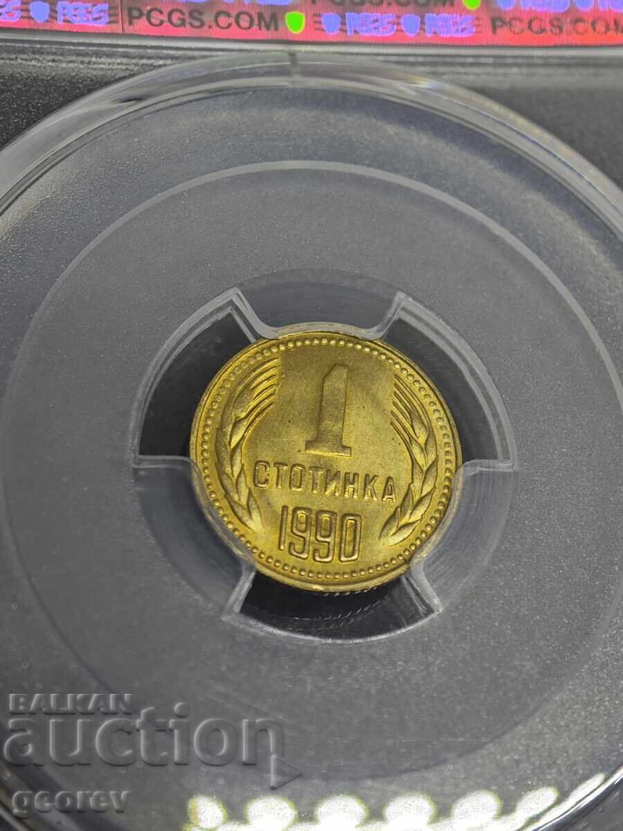 1 Stotinka 1990 MS67 with price € 60.00 | 117.35 BGN