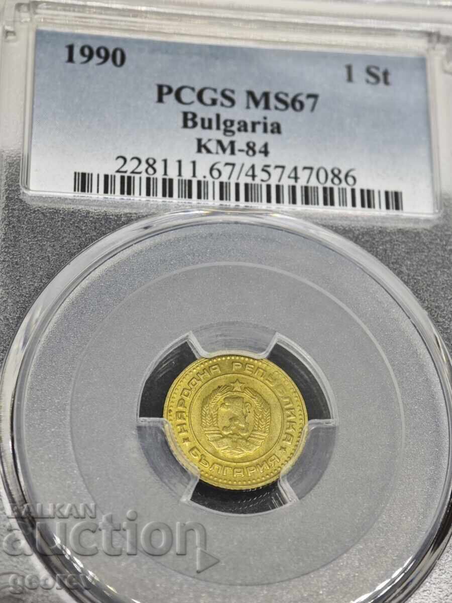 1 Stotinka 1990 g. MS67