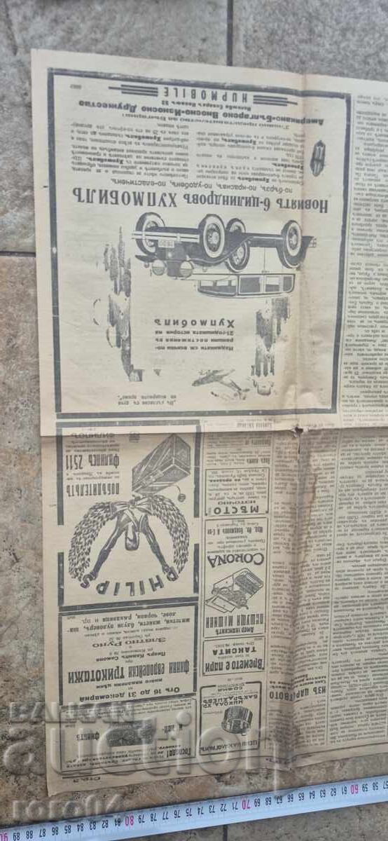 Παράδοση ΔΙΑΜΟΝΗ