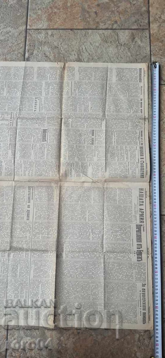 Licitație TITLU LISTARE AD: LUMEA Licitație TITLU LISTARE AD: LUMEA