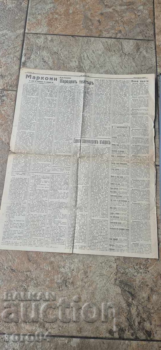 Livrarea TITLU LISTARE AD: LUMEA Livrarea TITLU LISTARE AD: LUMEA