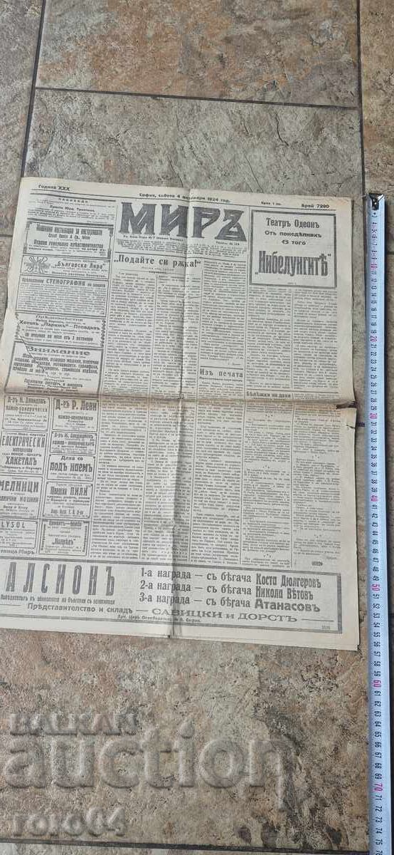 TITLU LISTARE AD: LUMEA TITLU LISTARE AD: LUMEA