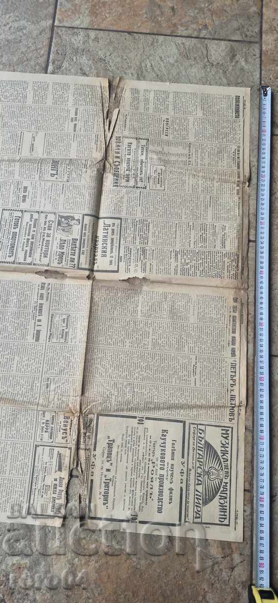 Δημοπρασία ΔΙΑΜΟΝΗ