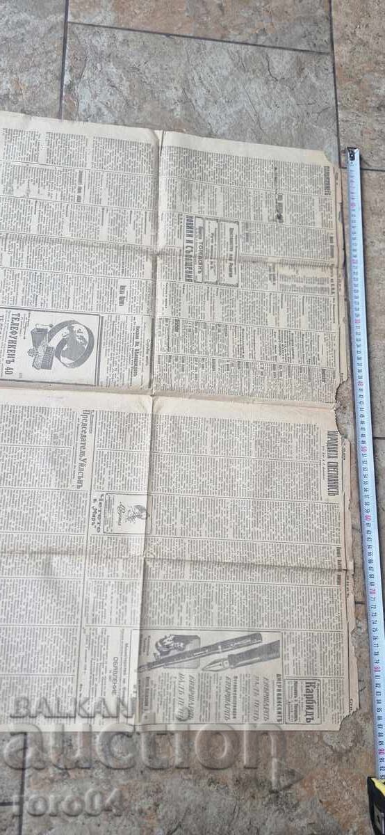 Δημοπρασία ΔΙΑΜΟΝΗ Δημοπρασία ΔΙΑΜΟΝΗ