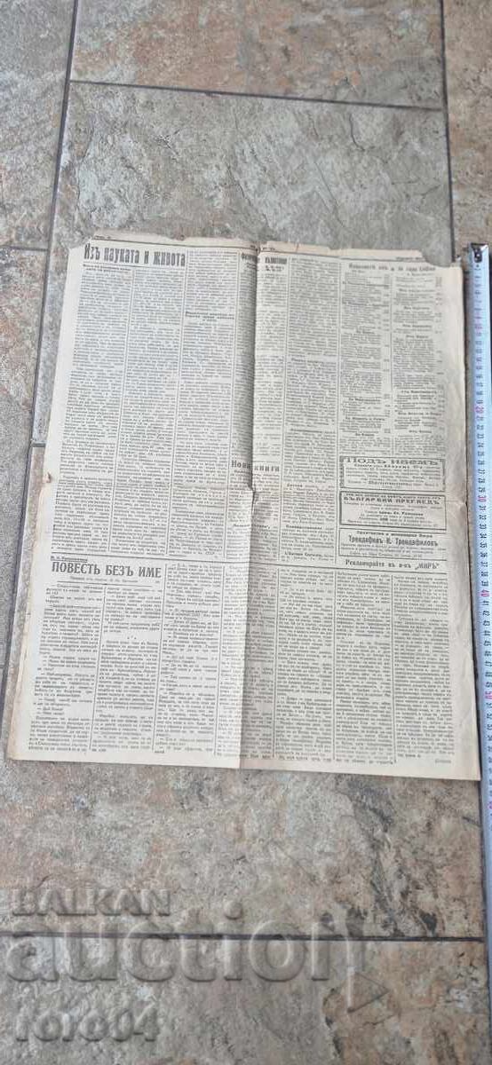 Παράδοση ΔΙΑΜΟΝΗ