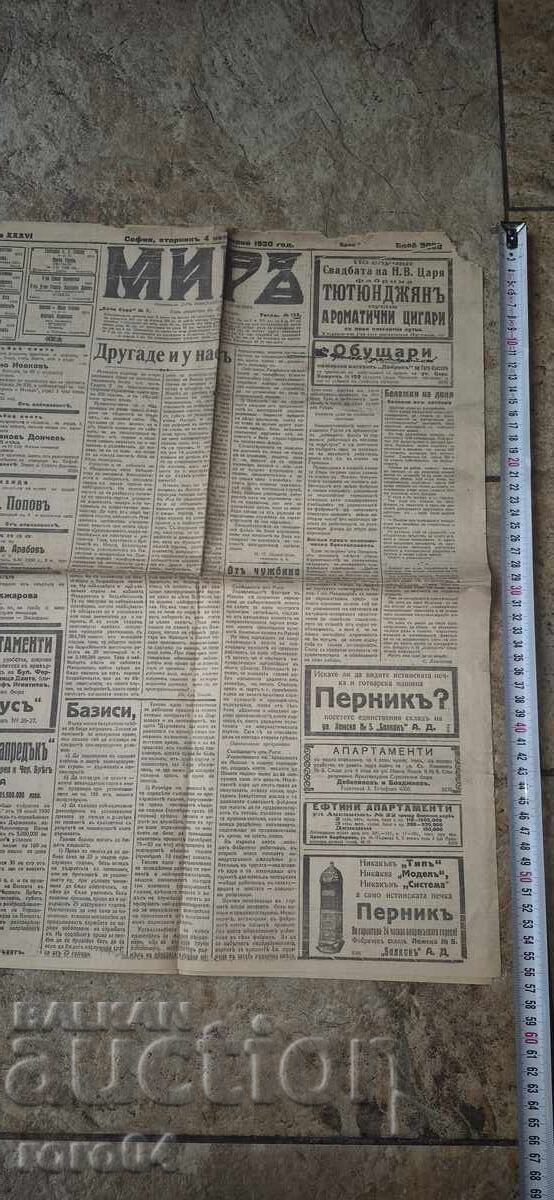 ΔΙΑΜΟΝΗ ΔΙΑΜΟΝΗ