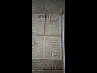 TITLU LISTARE AD: LUMEA