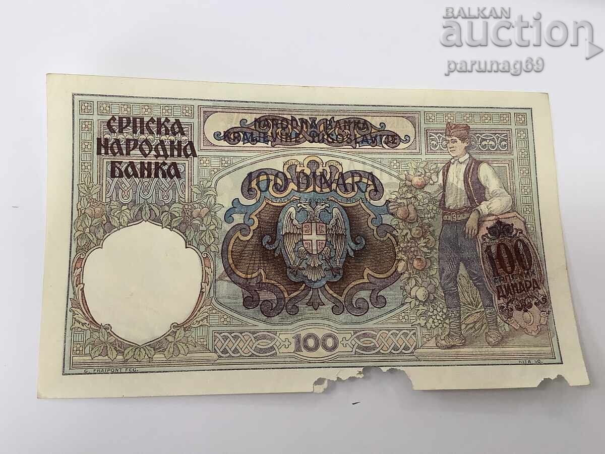 Serbia 100 dinara 1941 year with price € 1.02 | 1.99 BGN