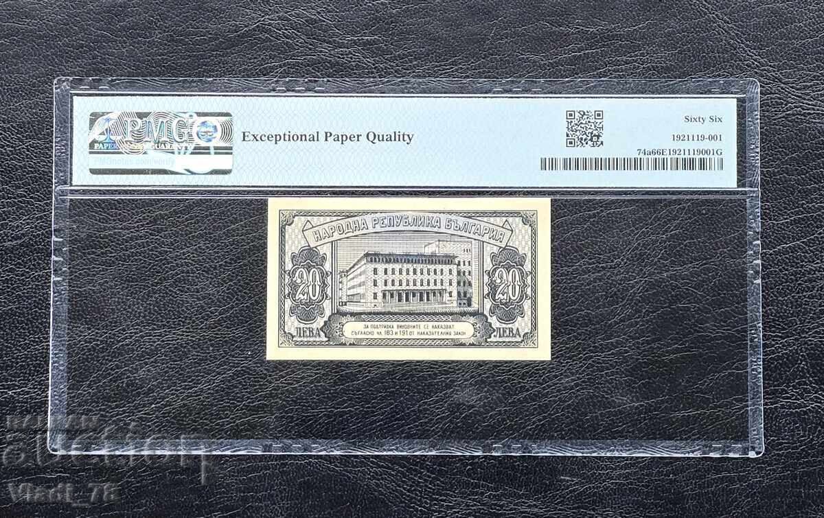 20 Λεβα 1947 PMG 66 EPQ με τιμή € 167.00 | 326.62 BGN