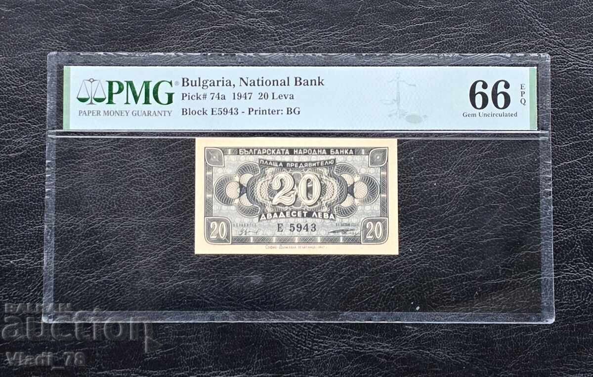 20 Leva 1947 PMG 66 EPQ