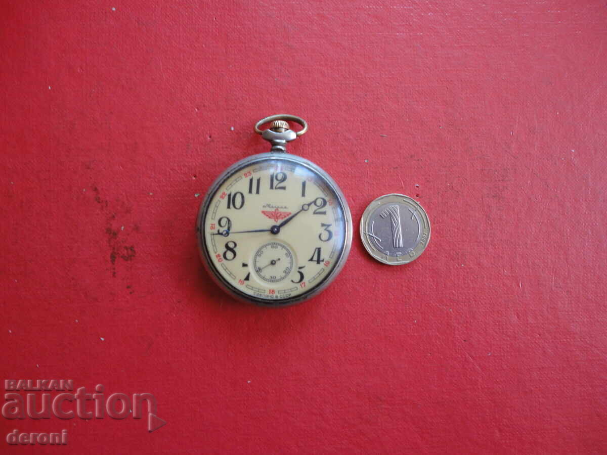 Джобен часовник Молния влак с цена € 40.90 | 79.99 лв.