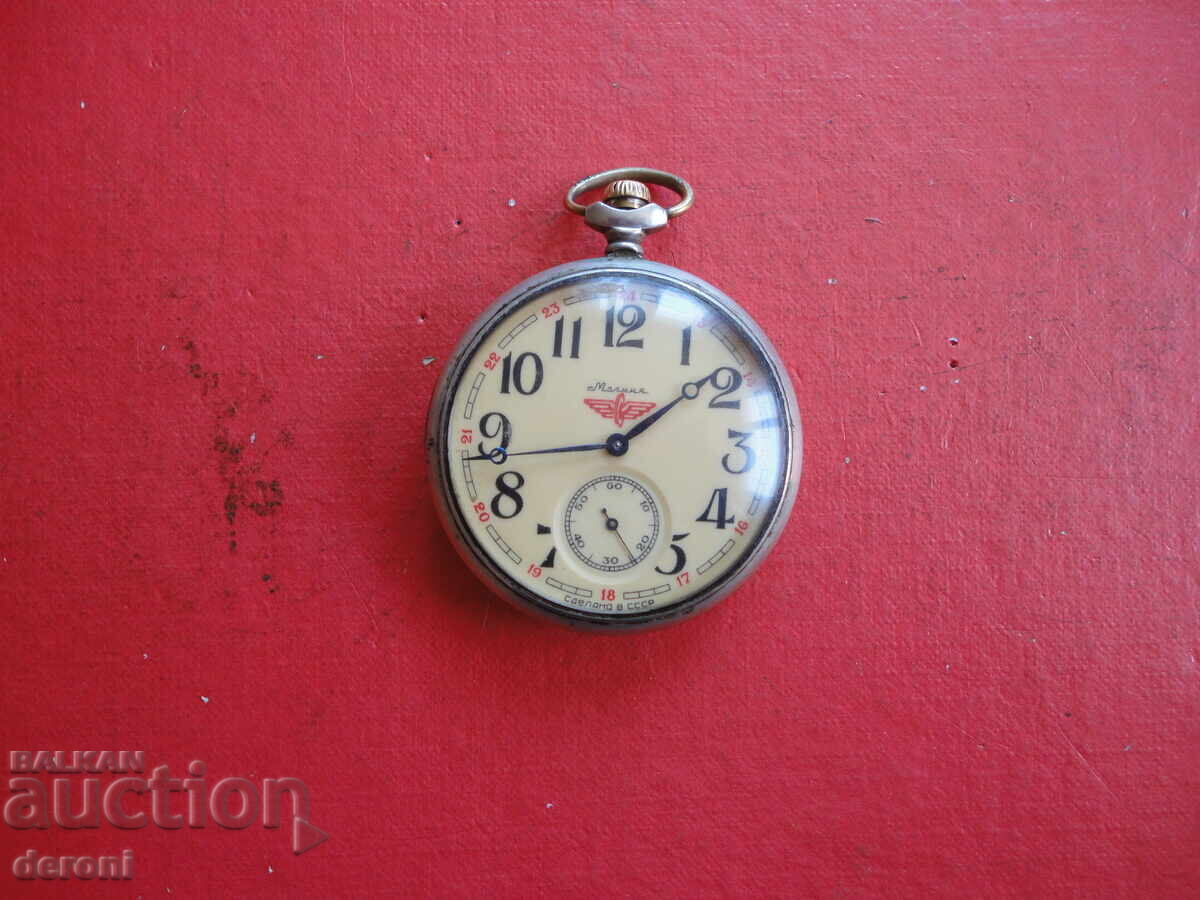 Джобен часовник Молния влак