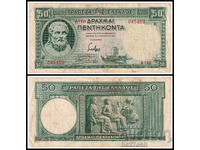 ❤️ ⭐ Гърция 1939 50 драхми ⭐ ❤️