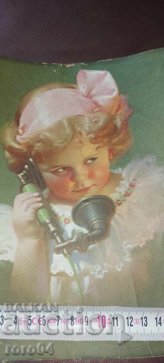 Аукцион АЛО , АЛО Аукцион АЛО , АЛО