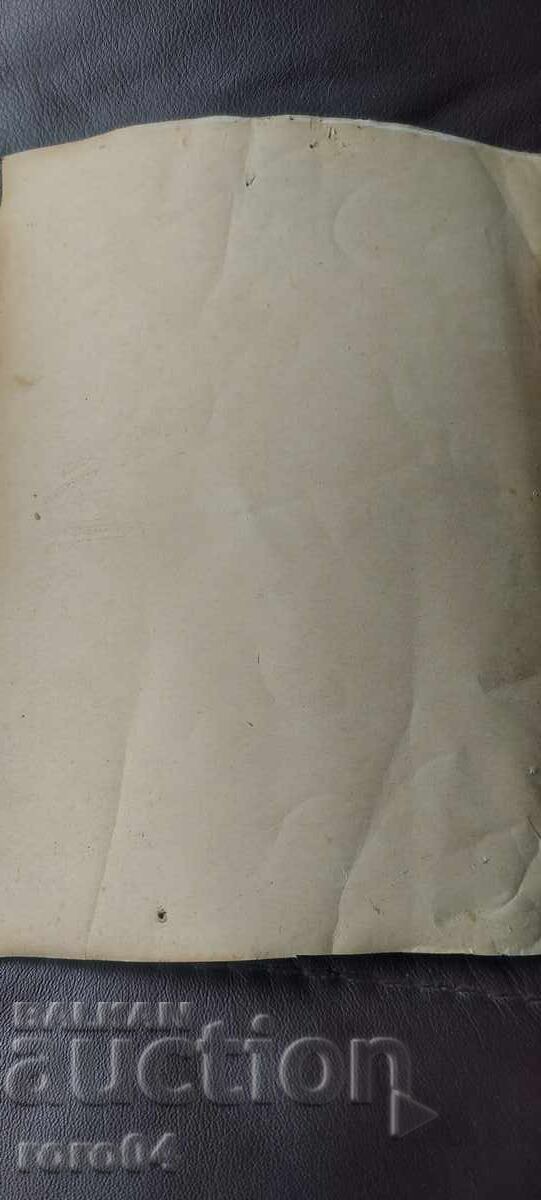 АЛО , АЛО - 5 АЛО , АЛО - 5