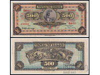 ❤️ ⭐ Grecia 1932 500 de drahme ⭐ ❤️