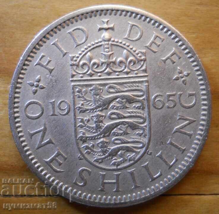 1 shilling 1965 - Great Britain (Elizabeth II)