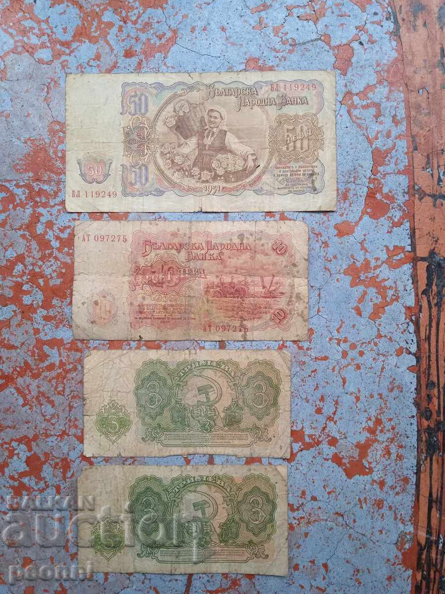 Bulgarian banknotes from 1951 with price € 5.62 | 10.99 BGN