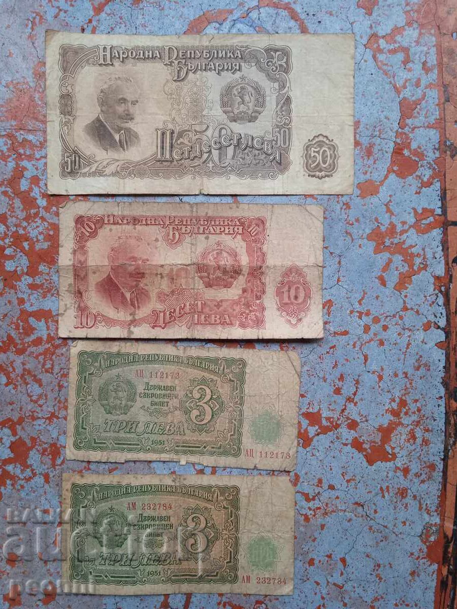 Bulgarian banknotes from 1951