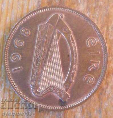 1 δεκάρα 1968 - Ιρλανδία με τιμή € 2.30 | 4.50 BGN 1 δεκάρα 1968 - Ιρλανδία με τιμή € 2.30 | 4.50 BGN