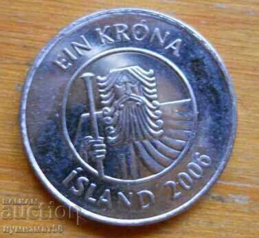 1 kroner 2006 - Iceland with price € 0.77 | 1.51 BGN