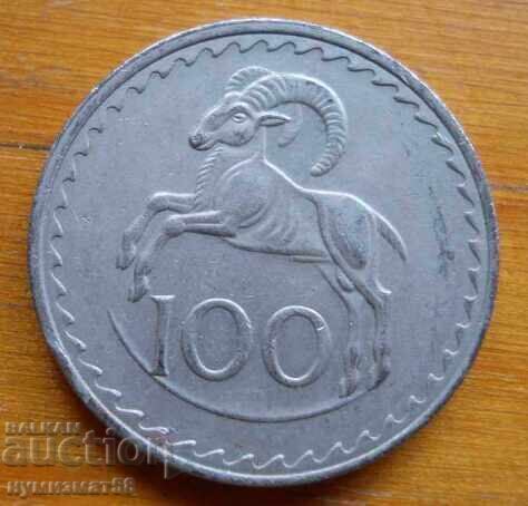 100 mils 1979 - Κύπρος