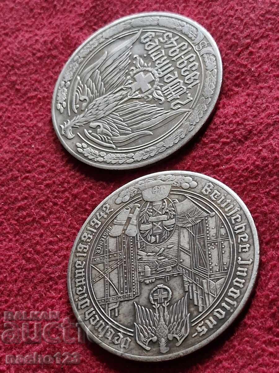 Παράδοση Ασημένια αναμνηστικά πλακέτες μετάλλια