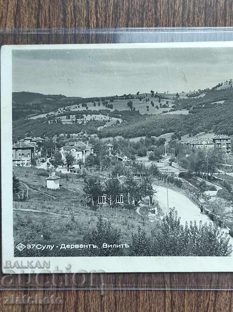 Postcard Bulgaria - Solun Dervent with price € 10.23 | 20.01 BGN Postcard Bulgaria - Solun Dervent with price € 10.23 | 20.01 BGN