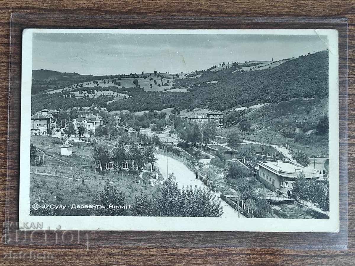 Postcard Bulgaria - Solun Dervent Postcard Bulgaria - Solun Dervent