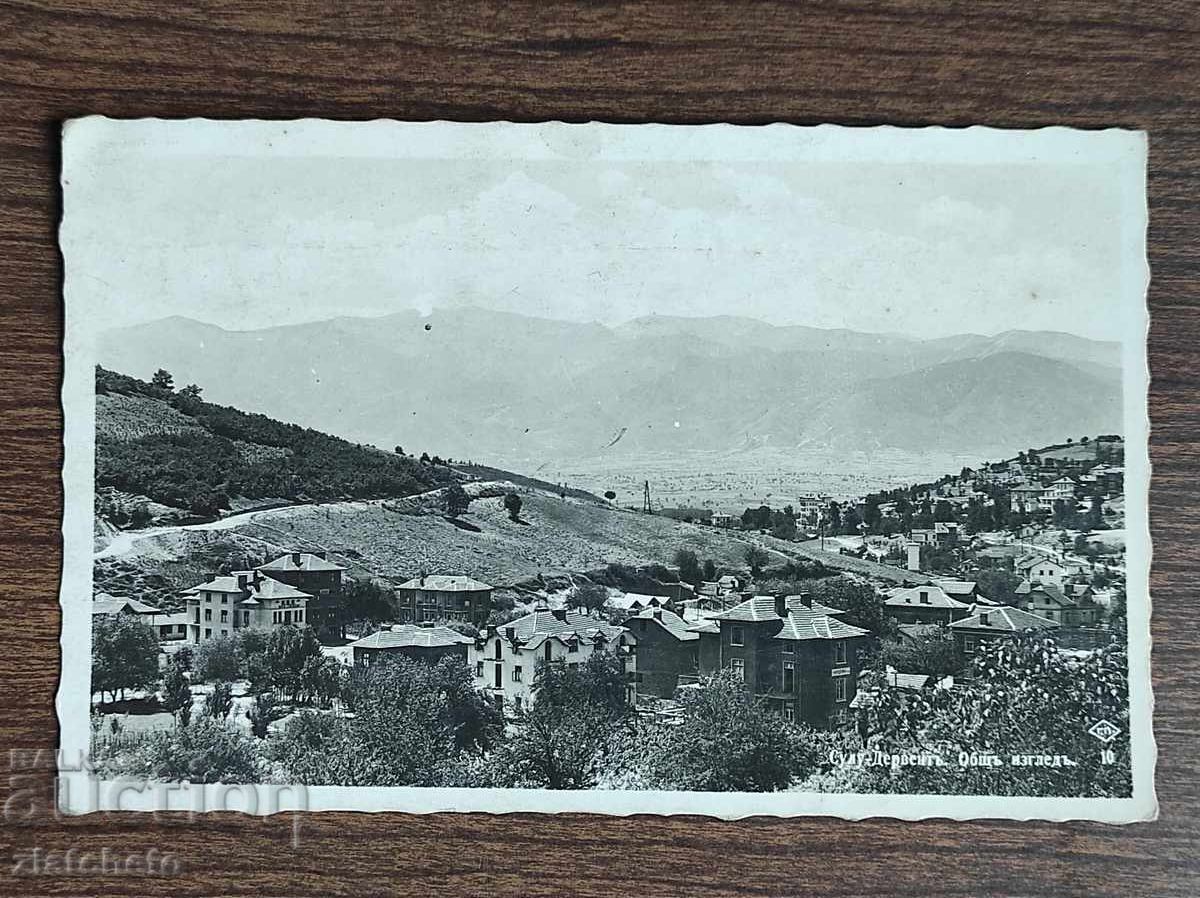 Postcard Bulgaria - Solun Dervent Postcard Bulgaria - Solun Dervent