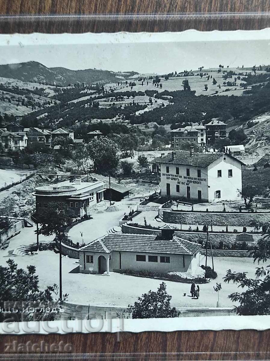 Postcard Bulgaria - Solun Dervent with price € 10.23 | 20.01 BGN Postcard Bulgaria - Solun Dervent with price € 10.23 | 20.01 BGN