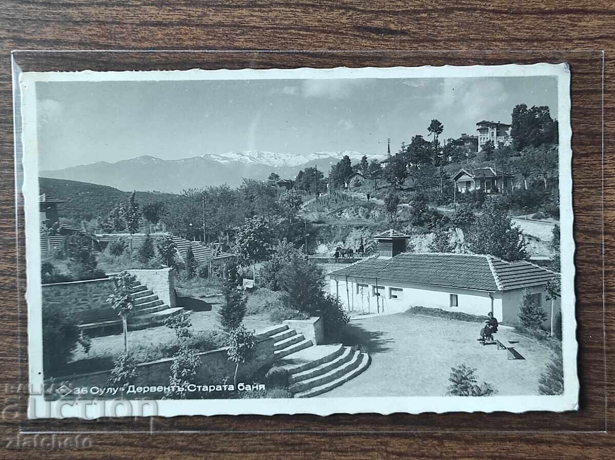 Postcard Bulgaria - Solun Dervent
