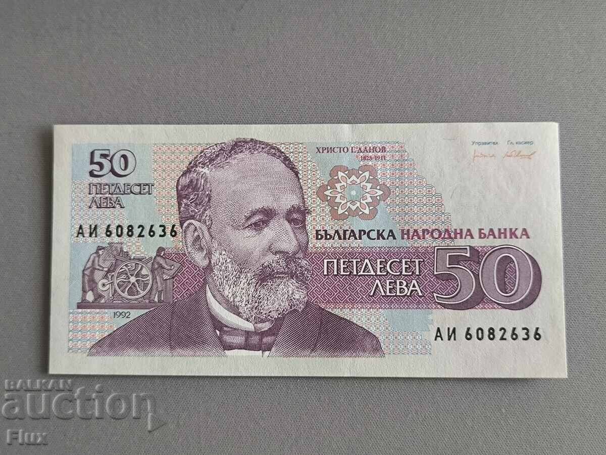 Banknote - Bulgaria - 50 Leva UNC | 1992