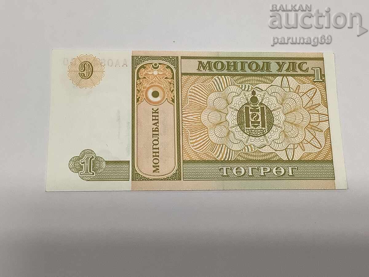 Μογγολία 1 τουγκρίκ 2008 UNC με τιμή € 0.51 | 1.00 BGN